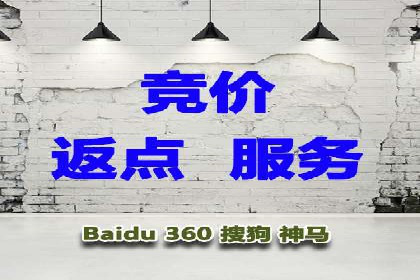 百度推广的移动端优化技巧